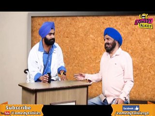 Dawai Nu Piliya | ਦਵਾਈ ਨੂ ਪੀਲੀਆ | Comedy | Shugli Jugli | Best Punjabi Comedy