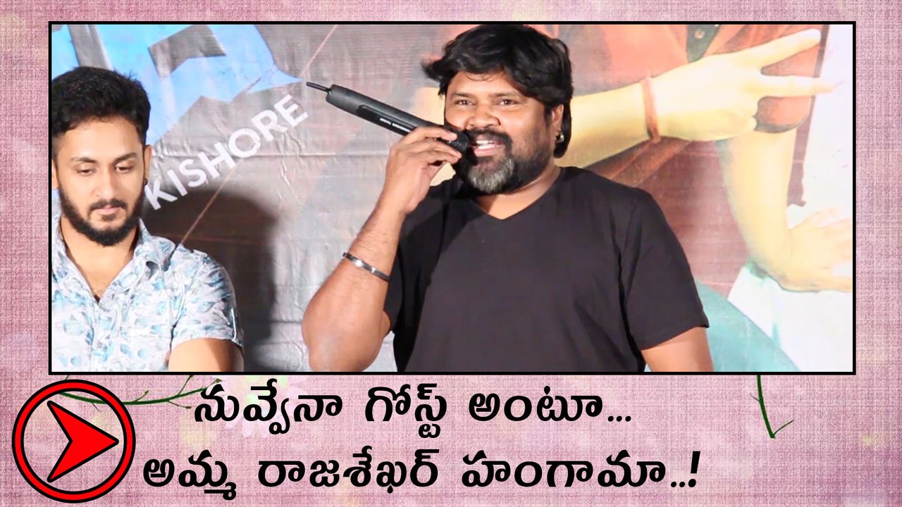 Devi Sri Prasad Pre Release Function : Amma Rajasekhar making Fun