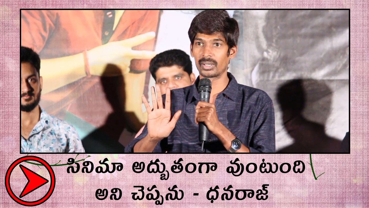 Devi Sri Prasad Pre Release Function : Dhanraj Speech