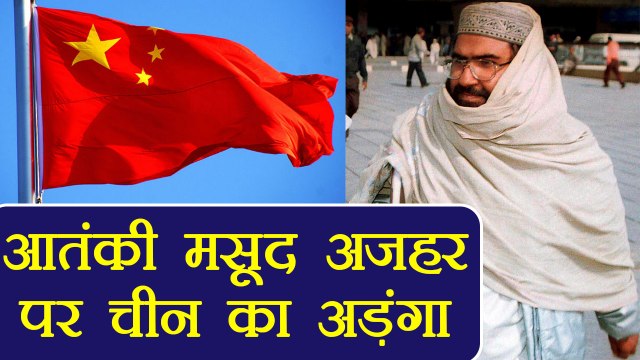 China blocks India's bid to tag Masood Azhar as global terrorist in UN | वनइंडिया हिंदी