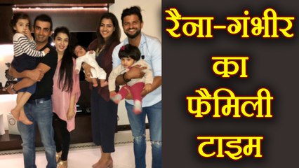 Suresh Raina reaches Gautam Gambhir home to meet his family, watch picture | वनइंडिया हिंदी