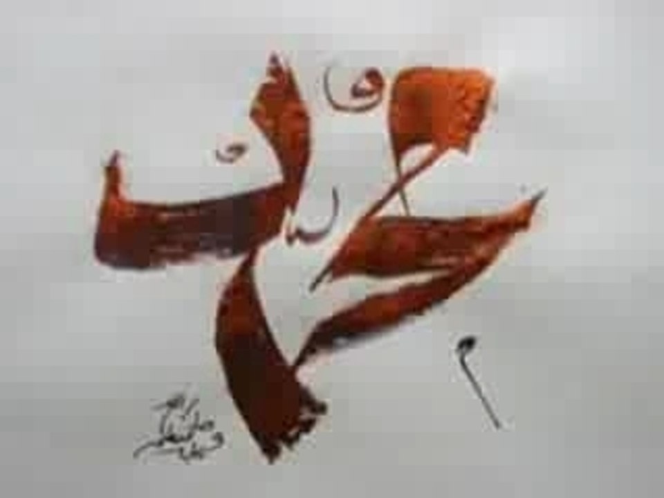 anachide- I am a muslim