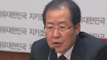 한국당, 박근혜 제명할 듯...보수 통합 속도 / YTN
