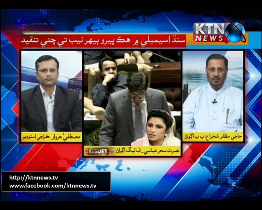 Issues- Mustaf Jarwar- 2nd November 2017