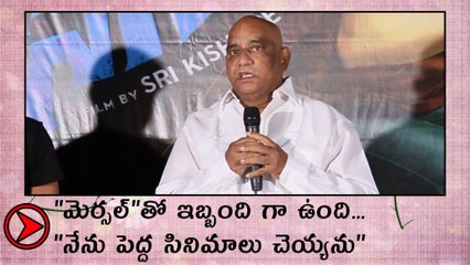 "మెర్సల్"తో ఇబ్బంది గా ఉంది : Devi Sri Prasad Pre Release Function