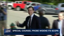 i24NEWS DESK | Special counsel probe widens its scope | Friday, November 3rd 2017