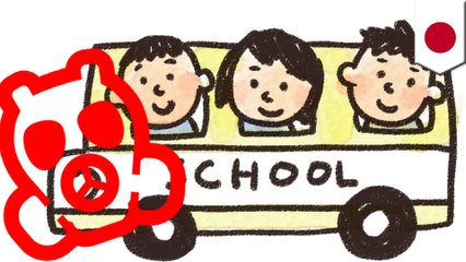 予算内で小学校の児童旅行プラン組めず　「毒ガス散布」のビラを貼った男