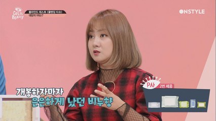 귀찮을 때 이거라도 하고 자! ′클렌징 티슈′ 1위 제품은?