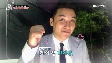 청담동 케이이사님 화이팅! 빅뱅 승리의 응원 메시지♥