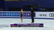 CoC 2017 Ekaterina BOBROVA / Dmitri SOLOVIEV SD