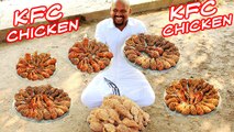 KFC Chicken Recipe | Chicken Leg Recipes | Chicken Drumstick Recipes by Village Kitchen(BeardMan)