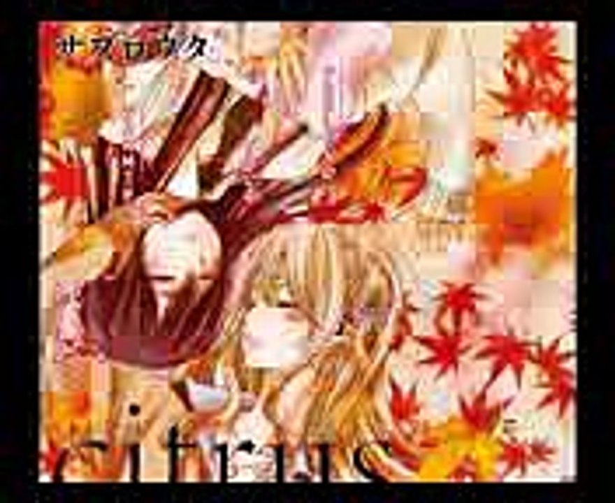 Citrus chapter 33 (english)