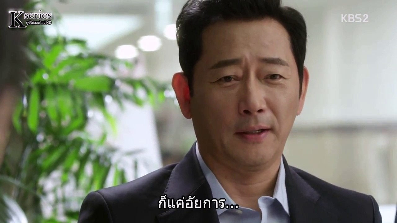 Witch’s Court  EP.8