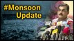 #Monsoon Update!அடுத்த 2 நாட்களுக்கு மழை தொடரும்- வீடியோ