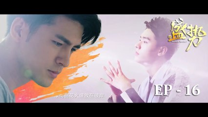 [EngSub] Advance Bravely (SE02) Ep16