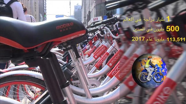 هذا الصباح-إقبال كبير على ركوب الدراجات الهوائية بفرنسا