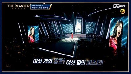 베일벗은 Mnet 초대형 프로젝트