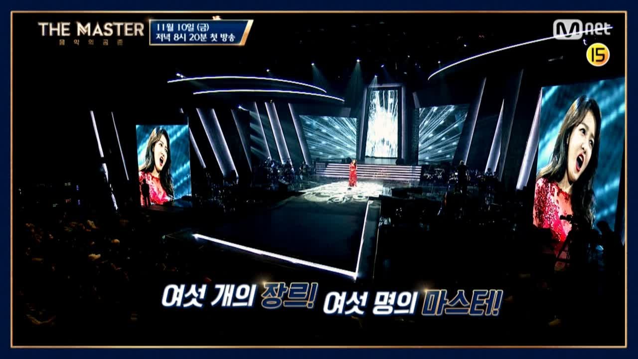 베일벗은 Mnet 초대형 프로젝트