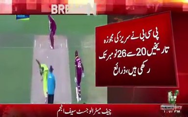 ویسٹ انڈیز ٹیم کا دورہ پاکستان کھٹائی میں پڑنے لگا ۔۔۔۔ ویسٹ انڈیز بورڈ کو پلیرز ایسوسی ایشن کی جانب سے تحفظات کا سامنا