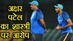 India vs NZ 2nd T20I: Axar Patel reveals bad habit of Ravi Shastri | वनइंडिया हिंदी