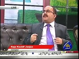 Nizam Mein Qanoni Siqam Analyst Raja Kashif Janjua 13-10-2017