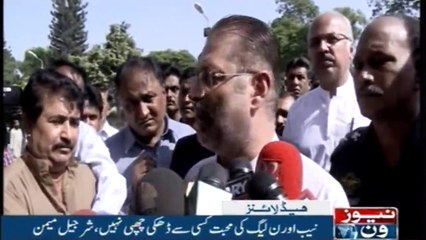 NewsONE Headlines 2PM | 3-November-2017