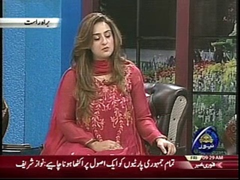 Nawaz Sharif appears before NAB court Analyst Raja Kashif Janjua PTV News 03 11 2017