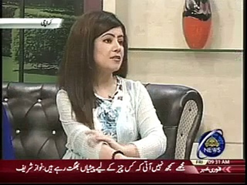 Defamation law  Analyst Raja kashif Janjua PTV News 03-11-2017