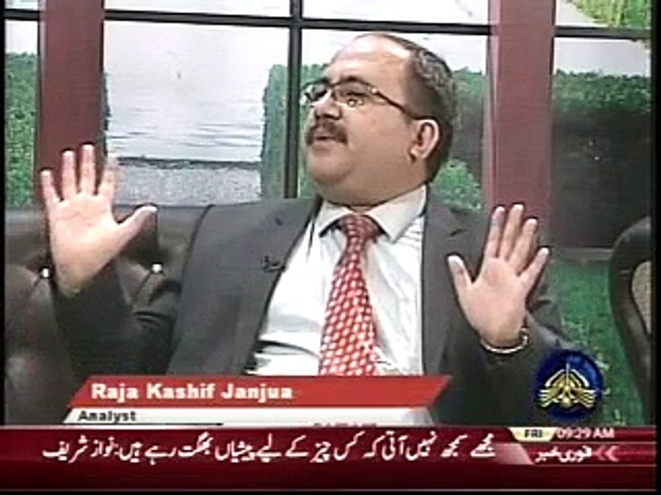 East india Company Analyst Raja kashif Janjua PTV News 03-11-2017