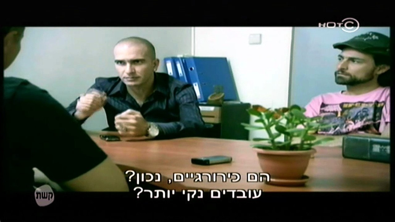 (מסודרים - עונה 2 - פרק 8 - השטחים (פרק מלא