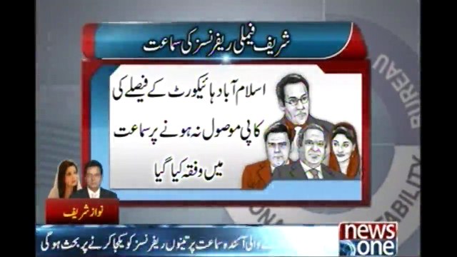 Accountability court adjourns hearing against Nawaz, hearing put of to await the IHC full order