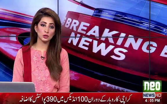 PTI submitted a resolution in Punjab Assembly against protocol of Nawaz Sharif