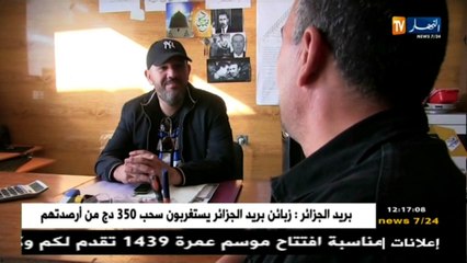 طريقي  إلى الله : التوكل على الله