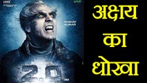 Akshay Kumar is not the real Villian in Rajinikanth's Robot 2.0; Find out more | FilmiBeat