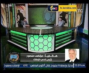 مرتضى منصور يفتح النار على القنوات الفضائية والشركة الراعية