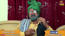 Chacha Lottery |ਚਾਚਾ ਲੋੱਟੇਰੀ | Comedy | Chacha Bishna | Best Punjabi Comedy