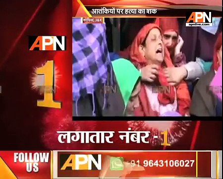 BJP Youth Wing Leader Gowhar Ahmed Bhat killed By terrorists in Jammu And Kashmir