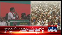Aerial Footage Of Kot Addu PTI Jalsa