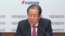 한국당, 박 前 대통령 제명...보수 통합 '급물살' / YTN