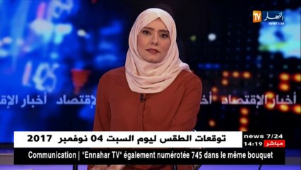 إرتفاع أسعار اانفط بفعل تمديد إتفاق خفض الإنتاج