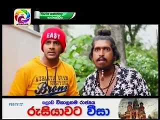 Hara Kotiya (218) -03-11-2017