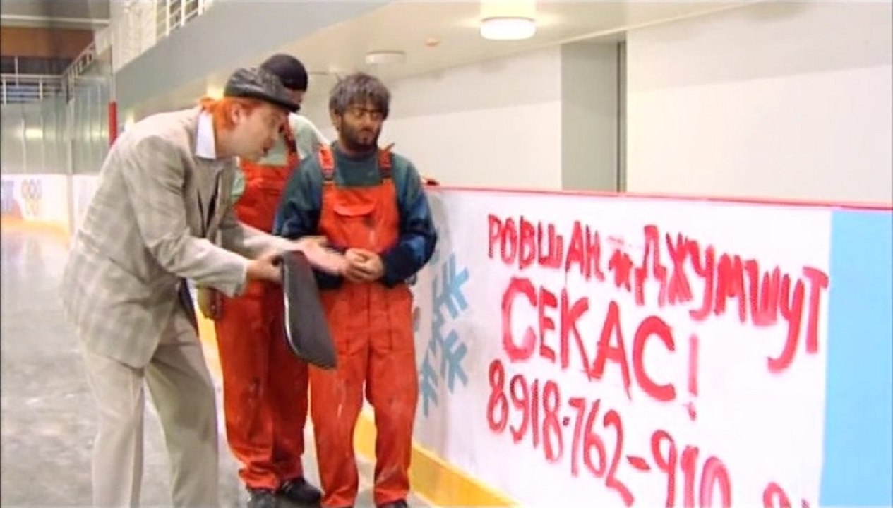 Равшан и Джамшут - Реклама на катке. Юмор Анекдоты