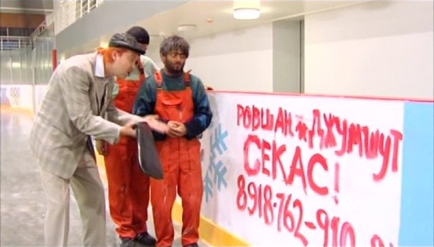 Равшан и Джамшут - Реклама на катке. Юмор Анекдоты