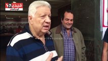 مرتضى منصور: لجنة طبية من وزارة الصحة بالزمالك لإجراء تحليل مخدرات للمرشحين