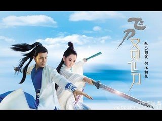 The Legend of Flying Daggers Epi 3 Sub Eng/Indonesia