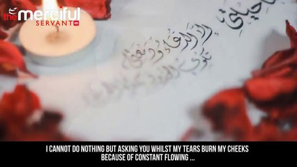 A Patient Supplication - Nasheed By Raid AlQahtani