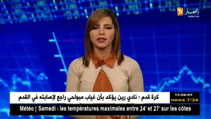 تقرير أويل براس الدولي يشيد بإستراتيجية منظمة أوبك