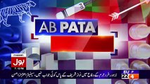 Ab Pata Chala – 3rd November 2017