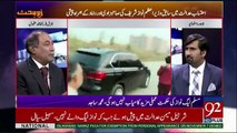 Zer-e-Behas - 3rd November 2017