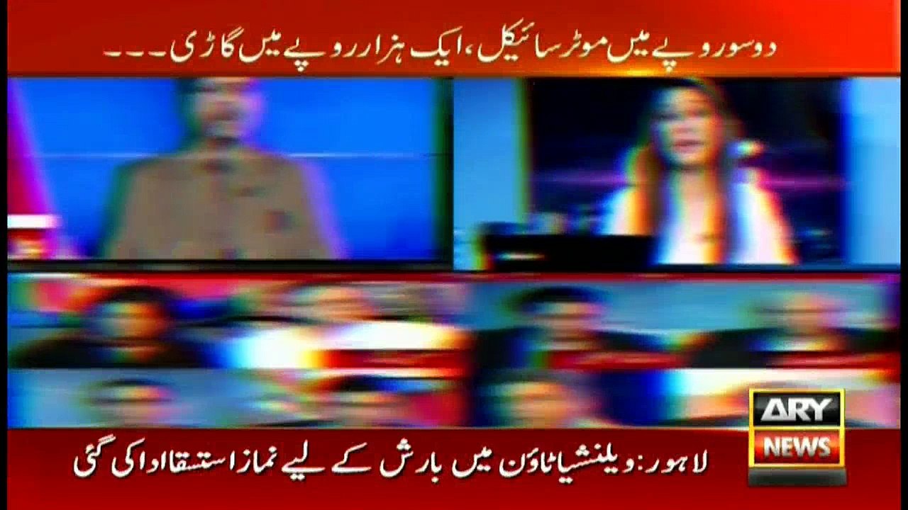 Sar-e-Aam 3rd November 2017